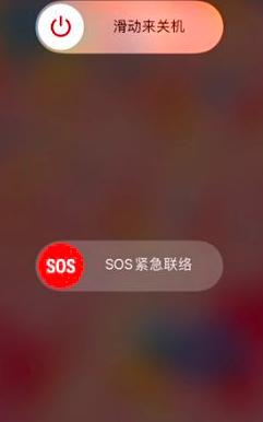 icloud无法同步解决方法