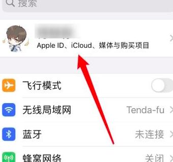 icloud无法下载照片解决方法