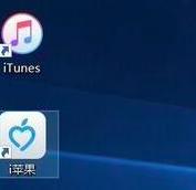 i苹果助手如何设置手机铃声