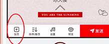 婚礼纪请帖怎么做