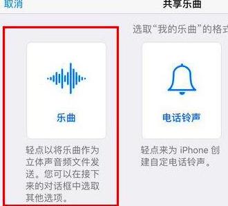 库乐队如何导出mp3