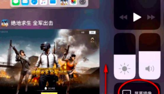 怎样解决苹果录屏大师(AirPlayer)闪退