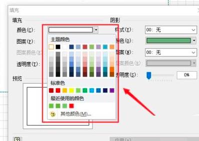Microsoft Visio怎么绘制工作证
