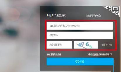 超星学习通如何发送签到任务