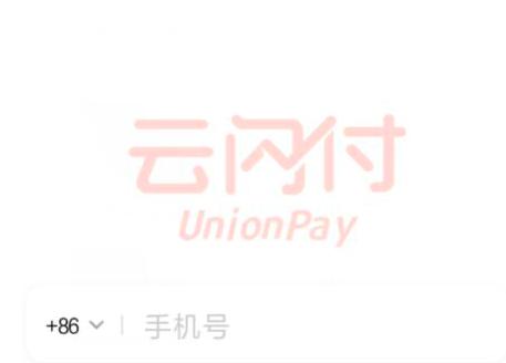 云闪付扫码坐公交的方法