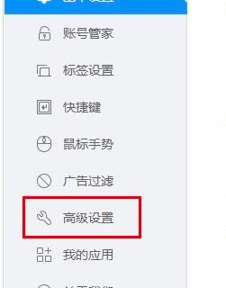 2345浏览器如何设置自动清理历史记录