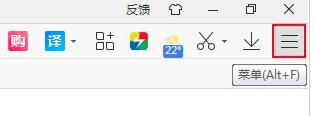 2345浏览器怎么开启鼠标手势