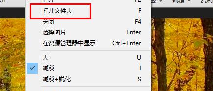 honeyview怎么批量修改图片格式