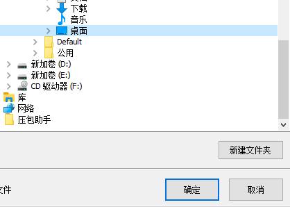 honeyview怎么批量修改图片格式