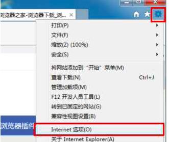 ie浏览器如何下载网页视频