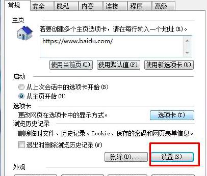 ie浏览器如何下载网页视频