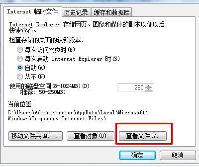 ie浏览器如何下载网页视频
