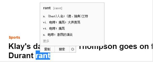 搜狗浏览器如何安装翻译扩展