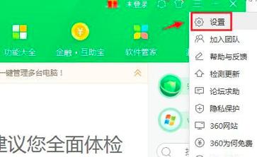 360安全卫士如何自动进入青少年保护模式