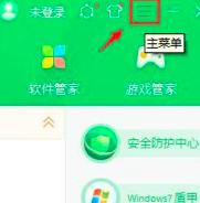 360安全卫士如何自动进入青少年保护模式