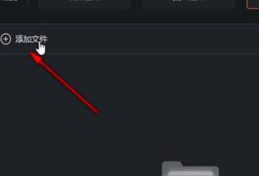 嗨格式压缩大师如何压缩pdf文件