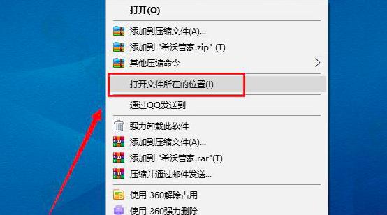 图：希沃管家