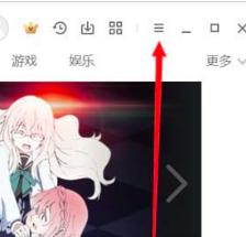 爱奇艺定时播放怎么设置