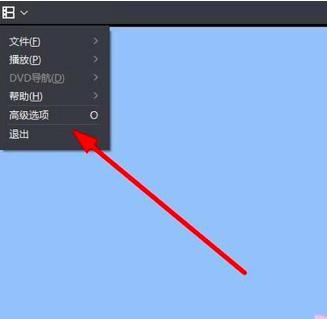 暴风影音播放列表内容怎么隐藏