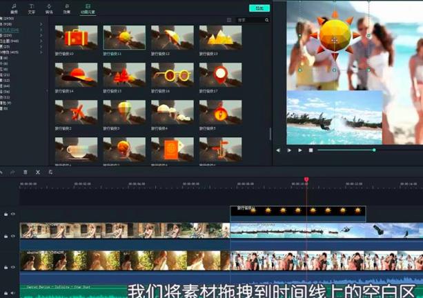 喵影工厂怎么制作画中画效果的视频