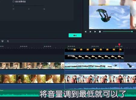 喵影工厂怎么制作画中画效果的视频