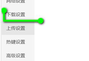 腾讯视频智能限速模式怎么使用