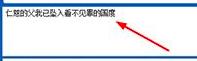 影音转霸如何加水印