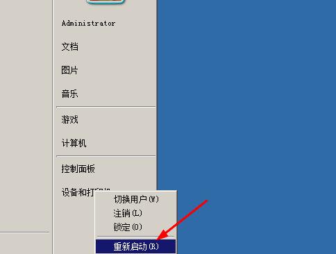 百度卫士如何禁用蓝牙设备的权限