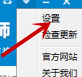 鲁大师如何优化电脑内存