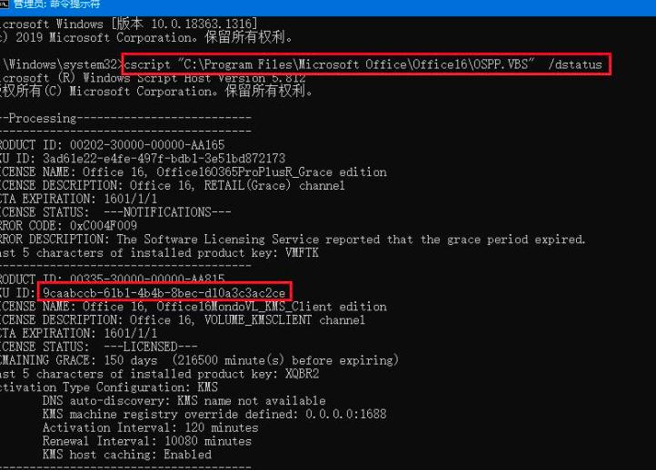 HEU KMS Activator最新版本使用教程
