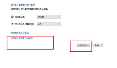 ParkControl怎么安装破解