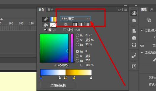 Animated Screensaver Maker怎么画颜色渐变的曲线