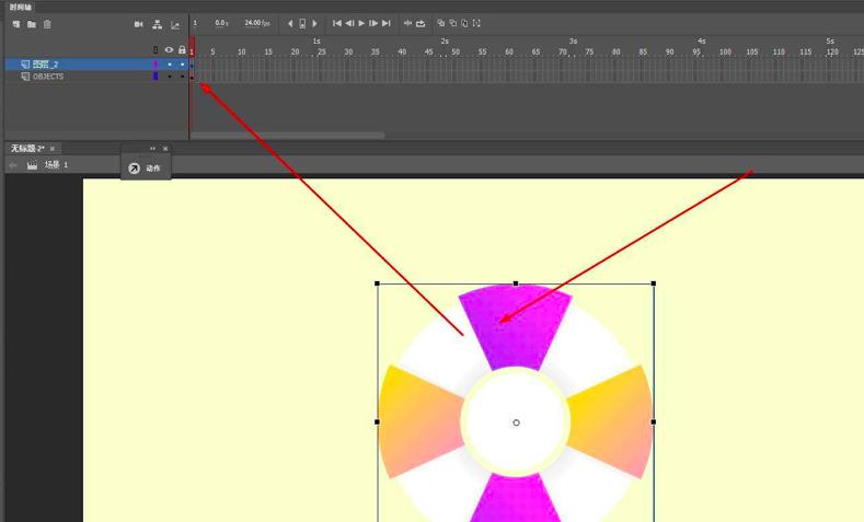 Animated Screensaver Maker制作转盘旋转教程