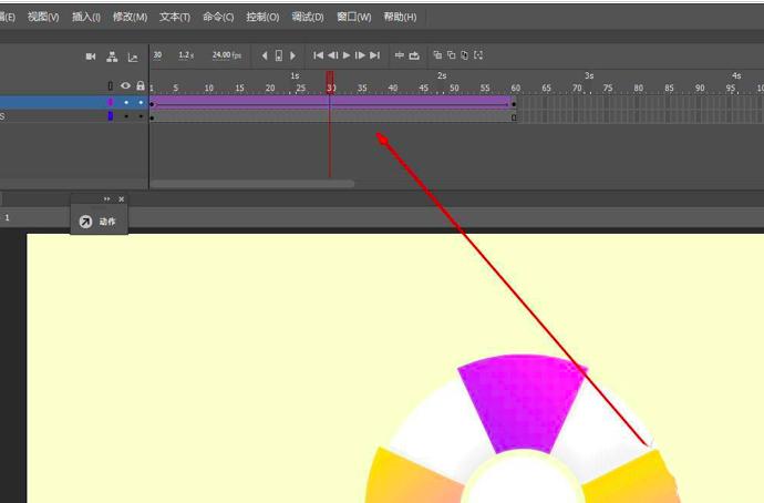 Animated Screensaver Maker制作转盘旋转教程