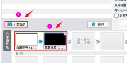 爱剪辑怎么制作时空隧道特效