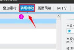 爱剪辑怎么制作时空隧道特效
