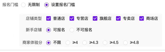 抖音如何设置团长模式