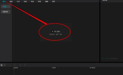 剪映怎么调饱和度好看