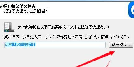 神奇大图打印软件的方法介绍