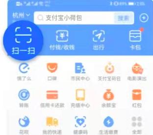 支付宝小荷包怎么邀请好友