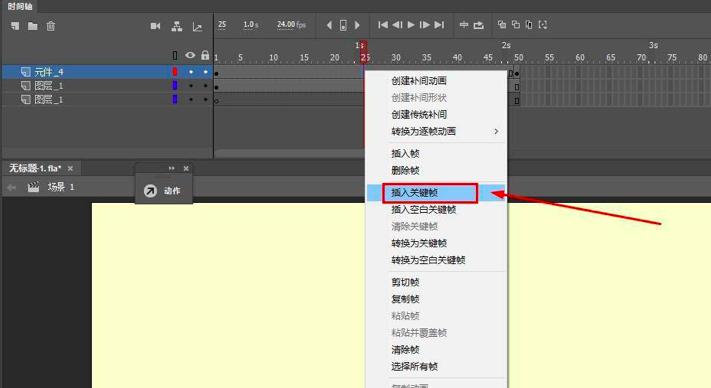 Animated Screensaver Maker 动特效的实现方法