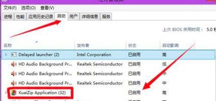 快压怎么关闭自启