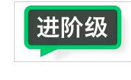 印象笔记如何使用