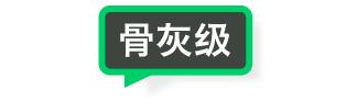 印象笔记如何使用