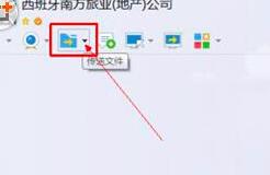 腾讯微云上传视频违反协议解决方法