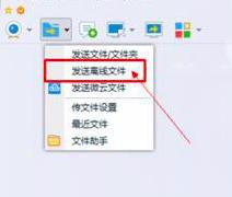 腾讯微云上传视频违反协议解决方法
