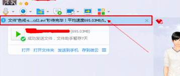 腾讯微云上传视频违反协议解决方法