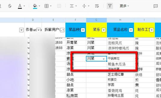 腾讯文档在线表格怎么添加选择按钮