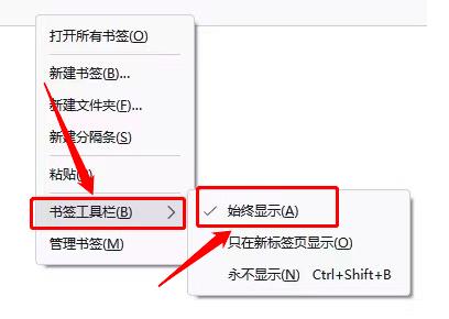 火狐浏览器怎么导出书签