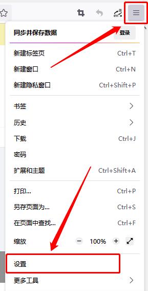 如何解决火狐安全连接失败及图片不显示问题